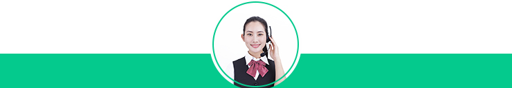 聯(lián)系我們